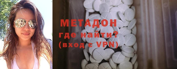 MDMA Premium VHQ Богородицк