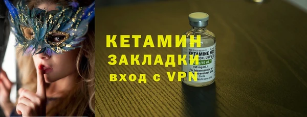 MDMA Premium VHQ Богородицк