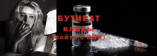 MDMA Premium VHQ Богородицк