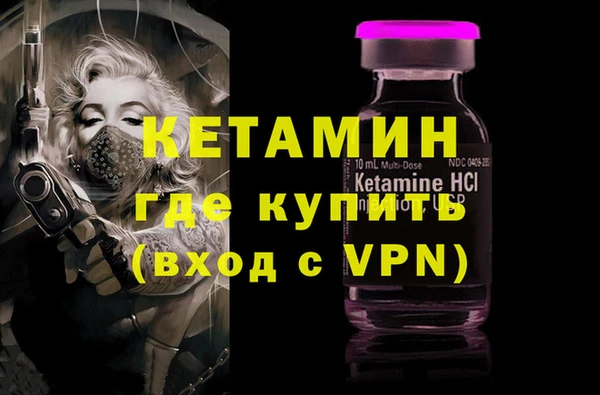 MDMA Premium VHQ Богородицк