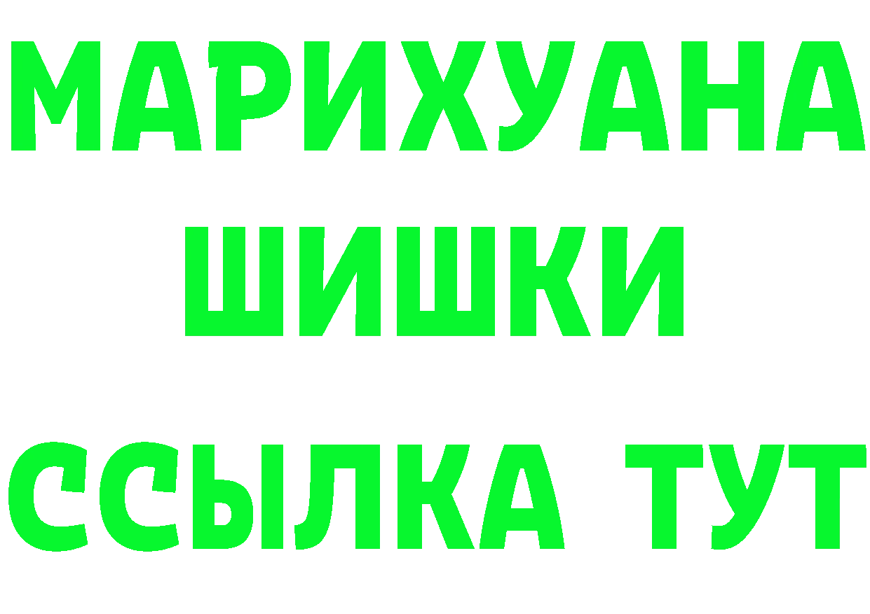 МЕФ мука ТОР shop mega Старая Русса