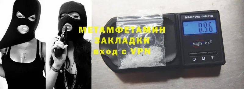 наркотики  Старая Русса  Первитин Methamphetamine 